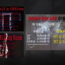 행복휴양림 이미지