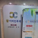 이상광치과의원 이미지