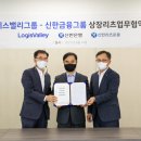 신한이엔씨 이미지