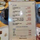 대전본점 맛찬들왕소금구이 이미지