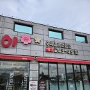 씨유 언양알프스점 | 울주 특산 배 소스,상하이 영남 알프스 탕수육 후기 내돈내산 삼남읍 중화요리 맛집