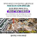 연세조안과의원 이미지