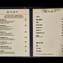 찬미돼지 네이버블로그