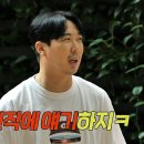 하하고기 이미지