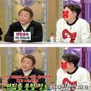 가족오락관 이미지