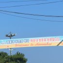 2024년 목표 : 발등튀김이 되지말자 (feat.2023)