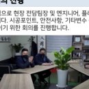 깨끗한내일 이미지