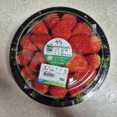 산청군농협호암하나로마트 | 경남 산청 하나로마트 산청딸기 단성생막걸리 후기