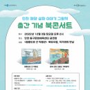 설화 - 화순군 지강로 438 | 설화