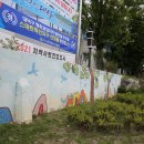 신탄진동행정복지센터 이미지