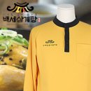 코오롱사 이미지