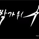 노변경로당 네이버블로그