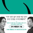 글온언어 이미지