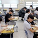 곡정고등학교 이미지