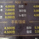 향연돈