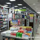 김대균공감학원 | [영어] 굿모닝팝스, 김대균의 토익킹