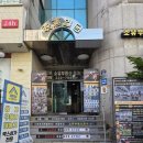 스윙점프줄넘기 | 수원시청 인계동 크로스핏 식단으로 인생역전하자 성공다이어트짐 PT 수원인계점