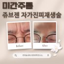 연세진내과의원 이미지