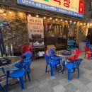 생각의창 - 양천구 목동동로 73 | 김해 외동 맛집 연막창 김해내외점 후기 연잎 숙성 막창·외동 회식 고기집 추천