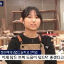 청주여자상업고등학교 이미지