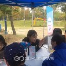 대구북구정신건강복지센터 국제뉴스