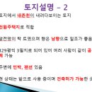 내촌천 이미지