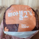 롯데리아금산점 네이버블로그