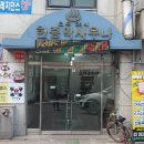 오류24시사우나 이미지