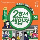 김영임&김용임과 함께하는 희희낙락 이미지