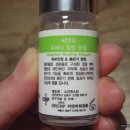 힐링화장품