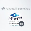 인테리어목수쟁이