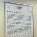 황태를 벗삼아 | 부산 중앙동 직장인 맛집 3 [황태를 벗삼아]