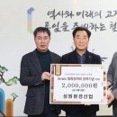 성원환경산업