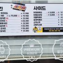 노랑강정 양산통도사점