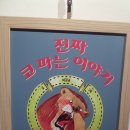 대구광역시립북부도서관 이미지