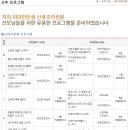 위대한탄생여성병원 이미지