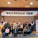 정신건강복지센터 이미지