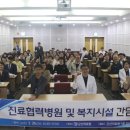 군산의료원 이미지