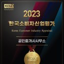 마곡황금부동산공인중개사사무소 이미지