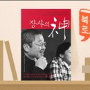 조암북로 이미지