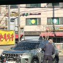 동성자동차공업사 이미지