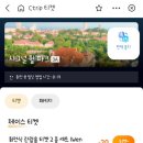 카페소어