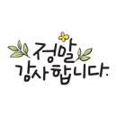 한솥도시락 대구용산점 이미지