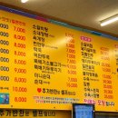 일품돼지국밥 삼덕점 이미지