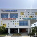 행복사우나 | 안면도 행복목욕탕 이용후기 :: 안면도 목욕탕, 사우나 이용후기, 가격정보, 시설정보