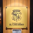 일끼아쏘 이미지