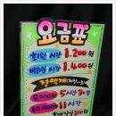 늑대와여우 PC방 이미지