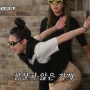 달달 토스트 이미지