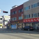 금강산마트정육점 - 구로구 | 금강산마트정육점