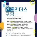 엔젤165